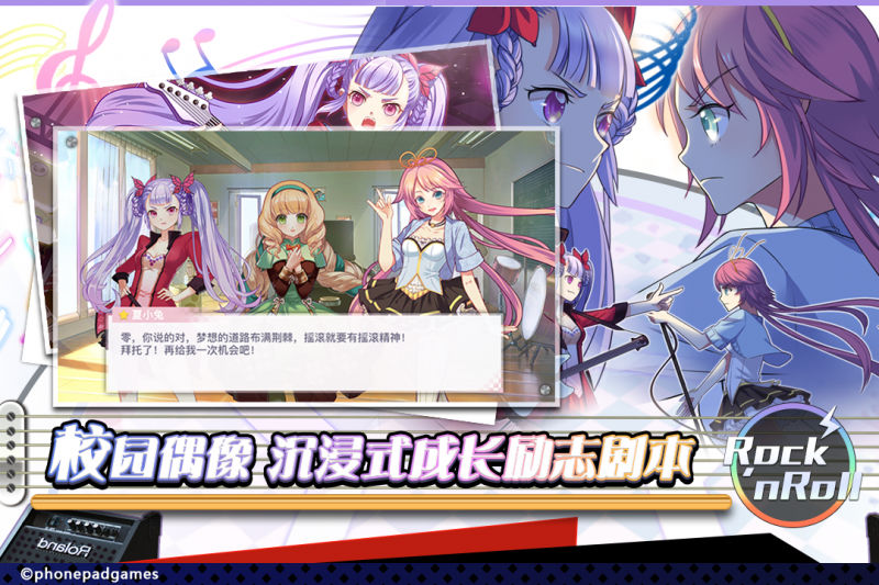 绝对音域手游taptap版v1.5.0