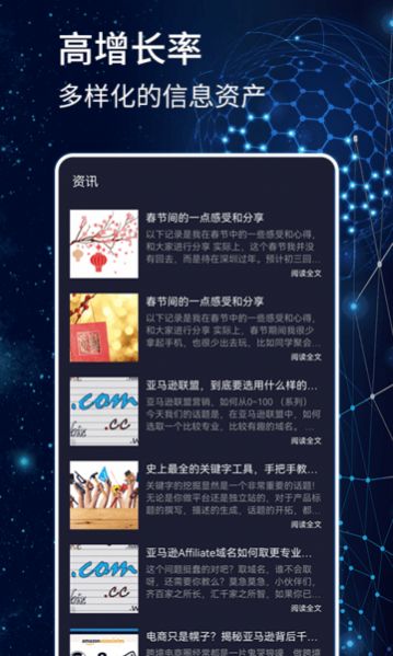 大数据教学v1.0.0