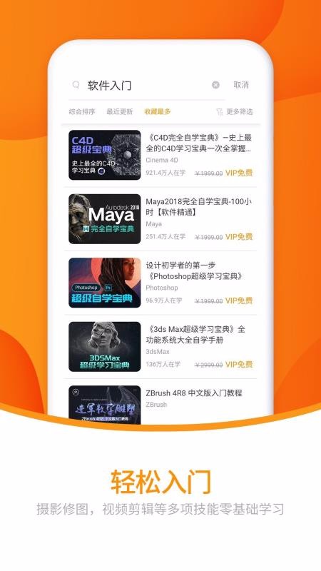 翼狐v1.6.7