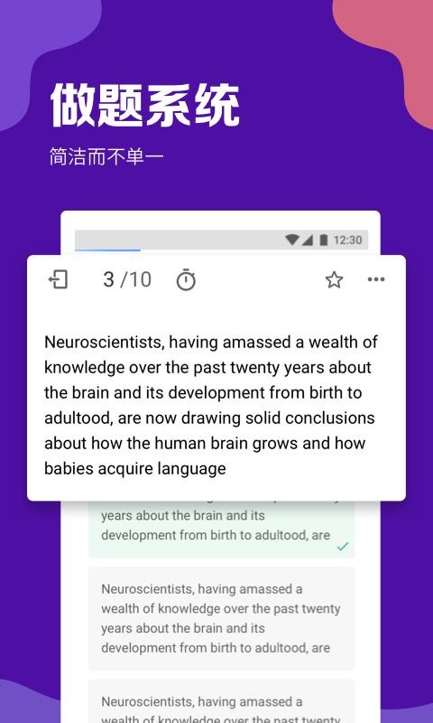 GRE考满分v1.4.8