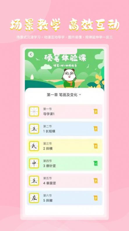 熊小墨v1.0.2