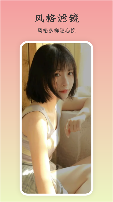 艺剪视频呗v1.1