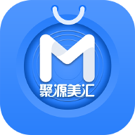 聚源美汇商盟v2.5.12