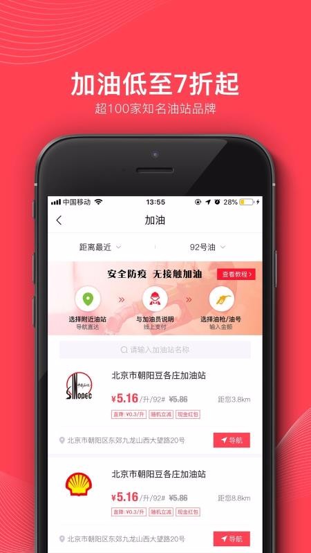 全球购1号卡v4.4.5