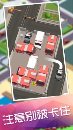 倒车入库模拟器v1.0.1