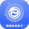 时光数据恢复v3.7.0110