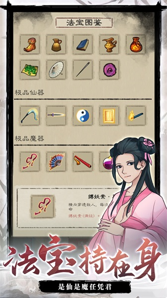 九重试炼v0.13