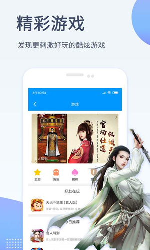 影音先锋安卓版v7.1.2