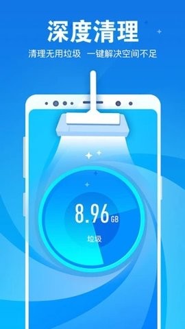 手机杀毒专家v1