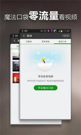 菠萝影院v3.5