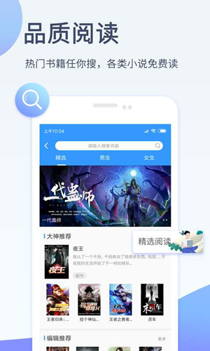影音先锋安卓版v7.1.2