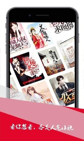 博看小说网v1.23.02