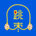 跳枣v1.0