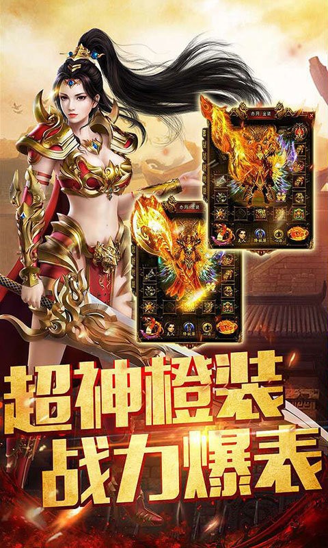 华哥传奇激活码v1.00