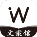 爱说句子v1.02