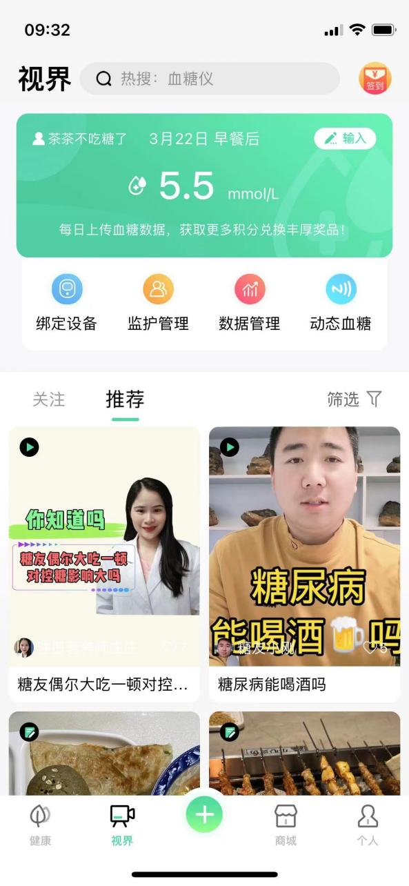 先锋鸟v2.4.0