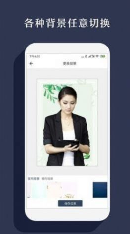 右二抠图v1.0.24