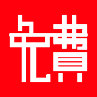 免费圈v2.1.0