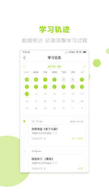 文鹿自考v4.1.1.5