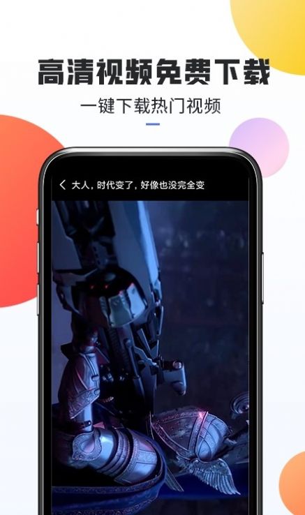 口袋热门素材v1.0.3