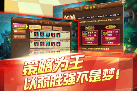 风爆远征v1.12