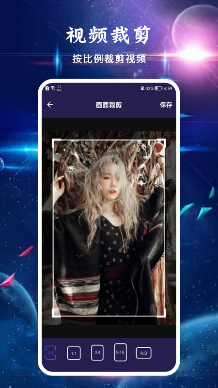 艺剪视频呗v1.1