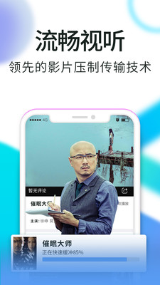 骚虎v2.5