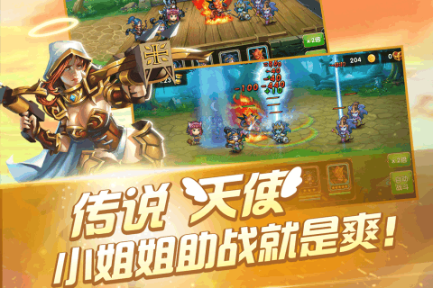 风爆远征v1.12