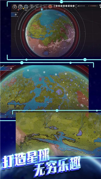 平行太空破坏模拟器v1.0.1