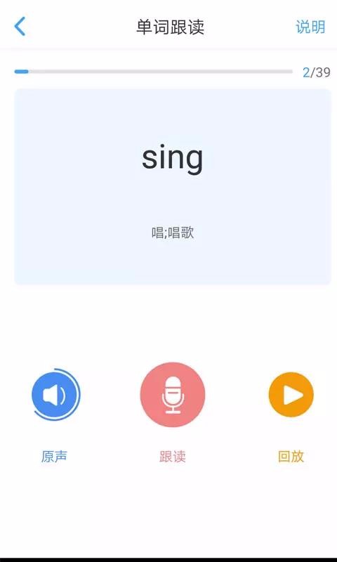 就爱学v2.3.9