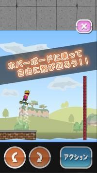 托尼的气垫板v1.1