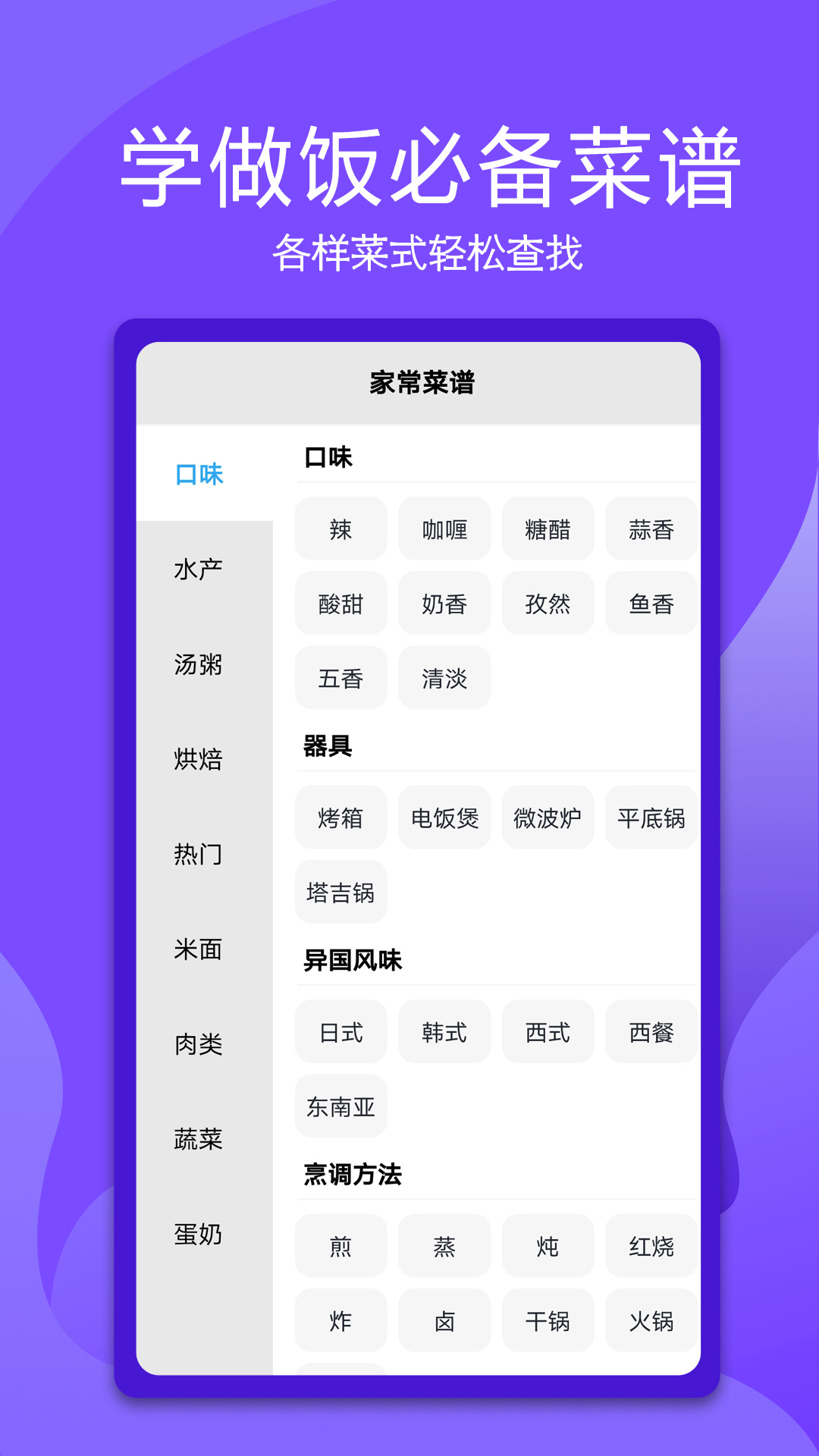 码上遥控器v1.1.3