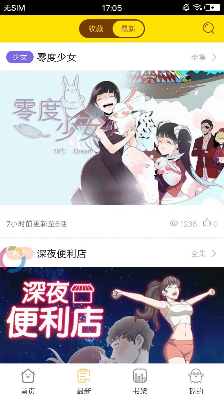 谜妹动漫v1.0