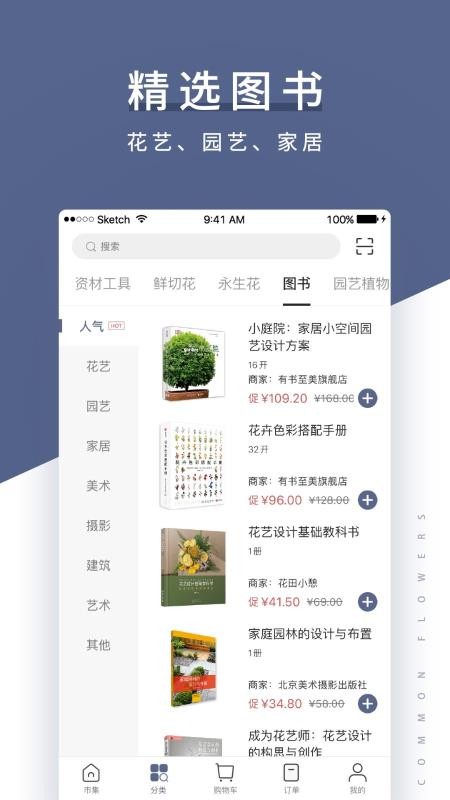 花生馅v3.7.2