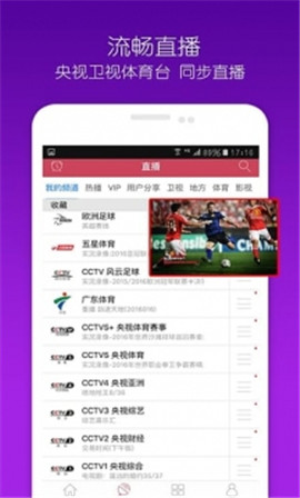 窝窝影视v13.3.10