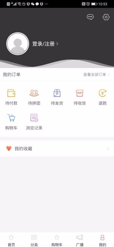 SZ女装批发v1.0