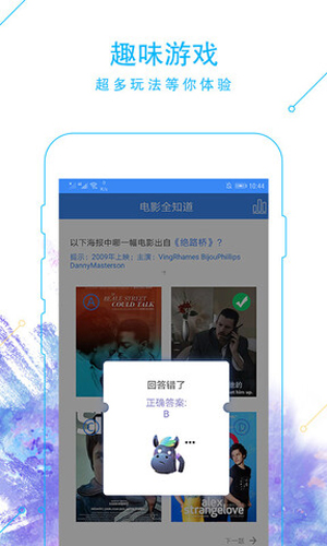 233影视免费观看v1.2