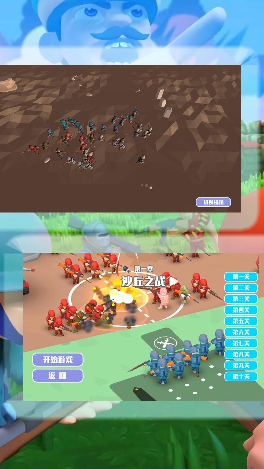 最终生存之战v1.0.1