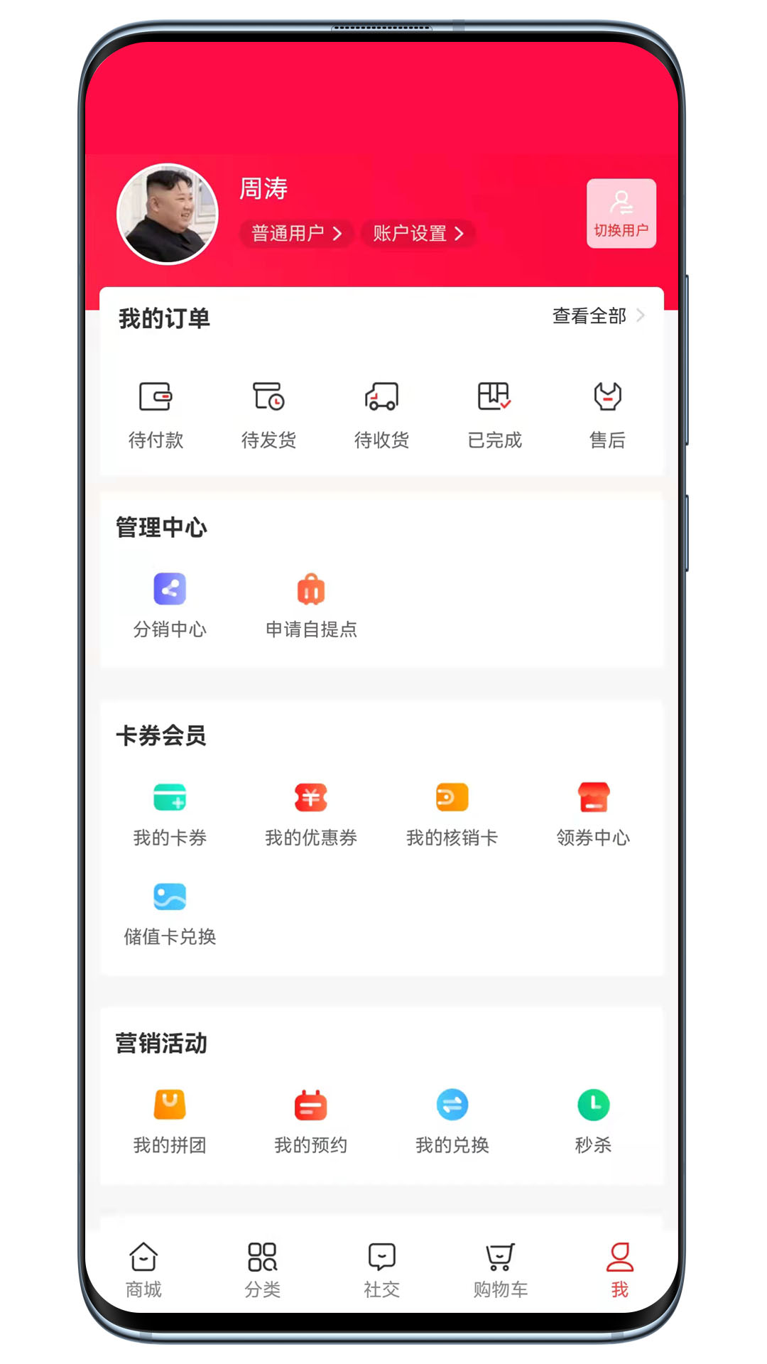 宝正好v1.0