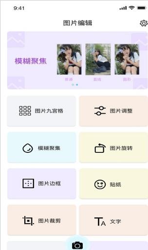 青橘美化v1.0.0