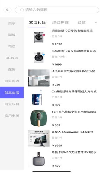 王牌部落v1.0.0