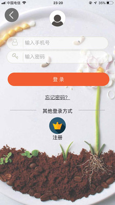 批菜网v2.0.51