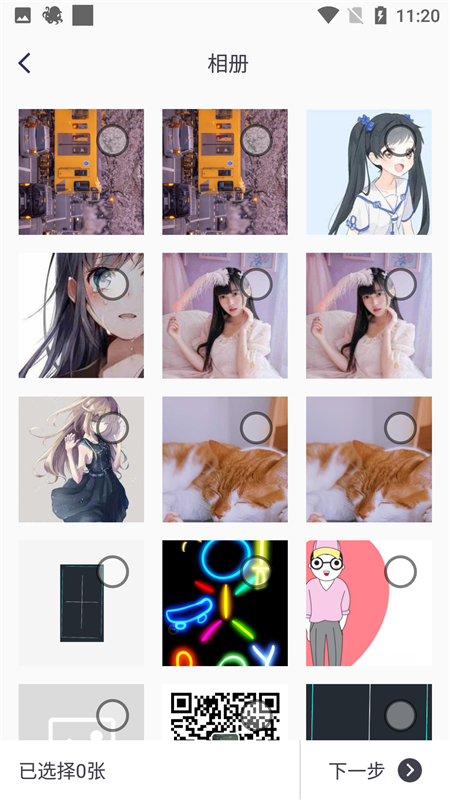 章鱼拼图v1.0.4