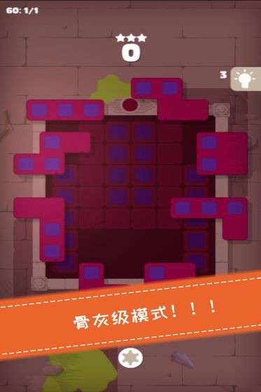 百变魔方v1.0.0