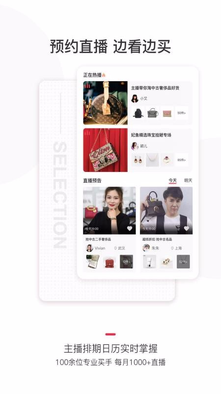 妃鱼v4.1.7