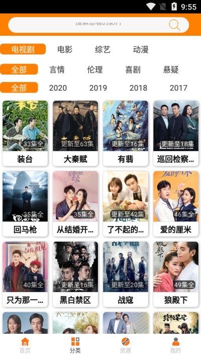 吉安影视vip版v5.3.6