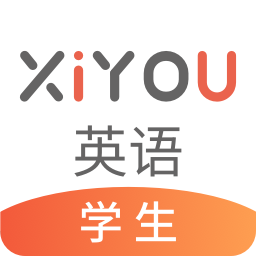 XIYOU英语v4.5.5