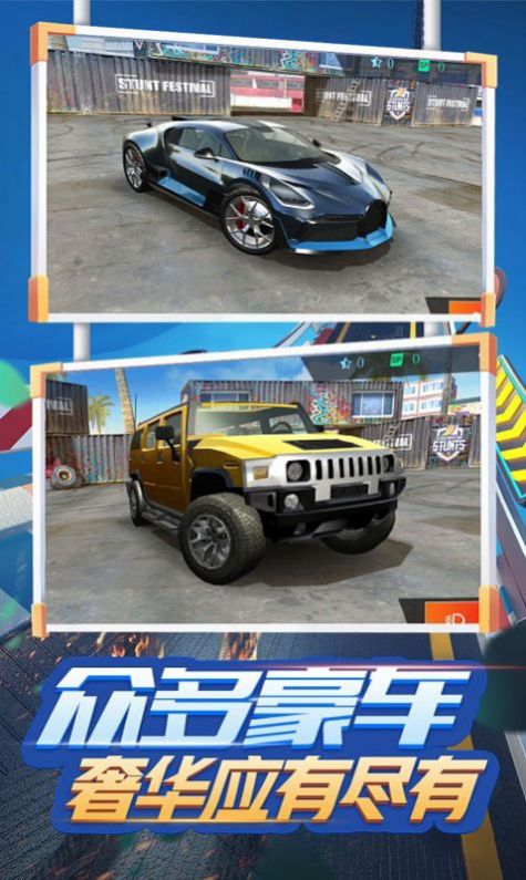 荒野飙车传奇v1.0