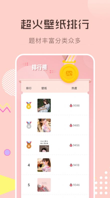 壁纸1000v1.1