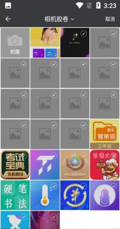 PS照片美颜v1.0